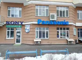 Сервисный центр по ремонту техники